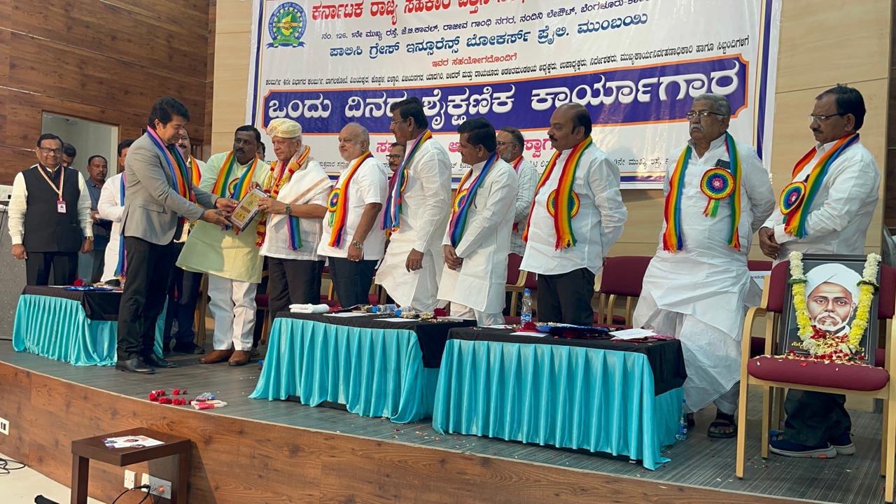 Bagalkot Insurance Camp
